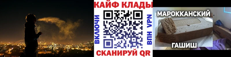 Наркота Донской APVP  Гашиш  Бошки Шишки  Псилоцибиновые грибы  Кокаин 