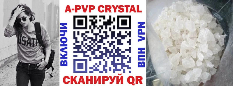 APVP СК КРИС  Донской 