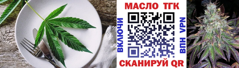 закладки  Донской  это как зайти  Печенье с ТГК марихуана 