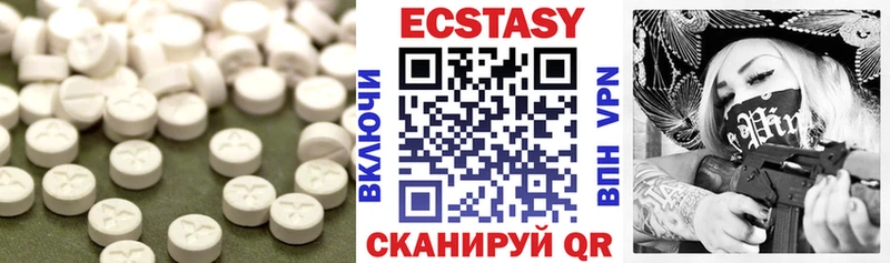 где можно купить наркотик  Донской  ЭКСТАЗИ таблы 