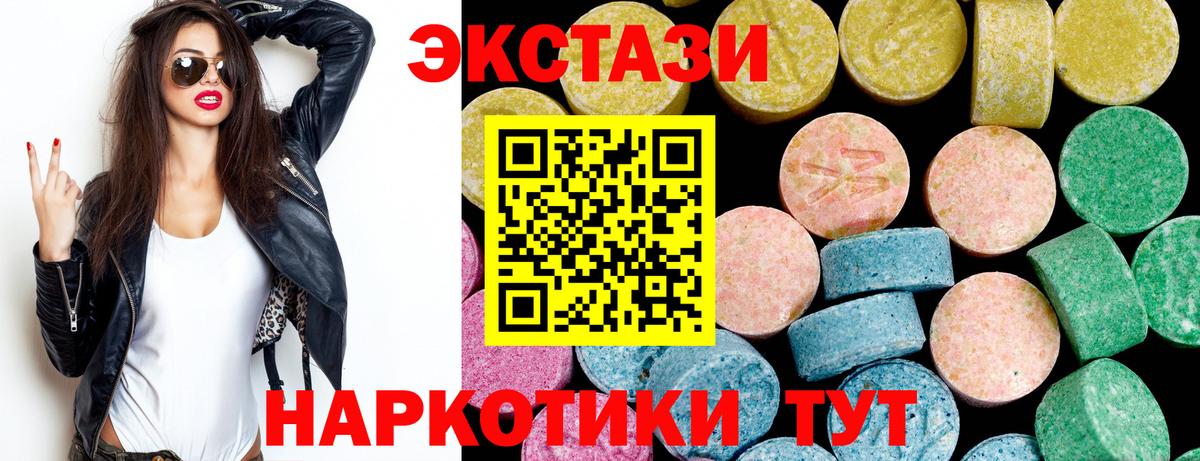 Экстази Philipp Plein Донской