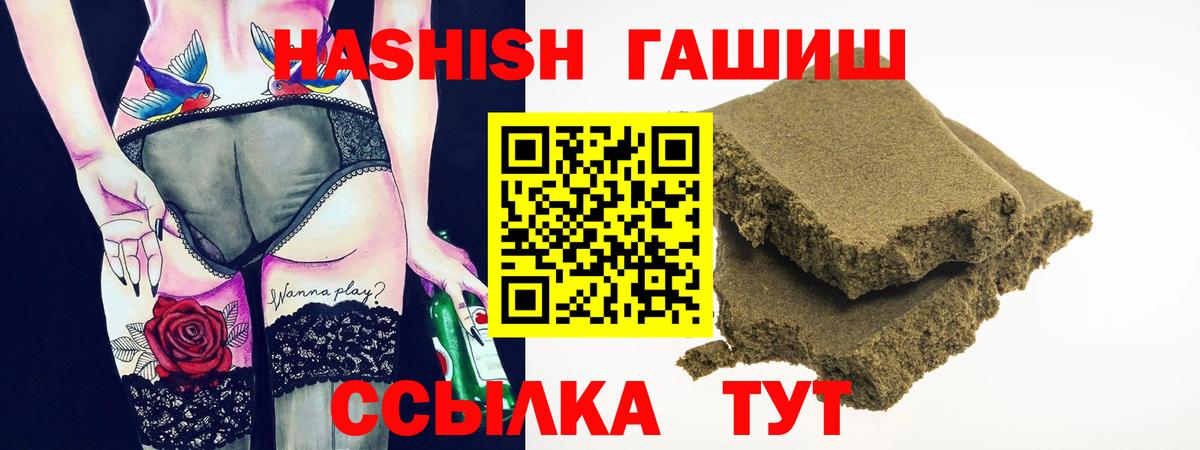 ГАШИШ Premium Донской