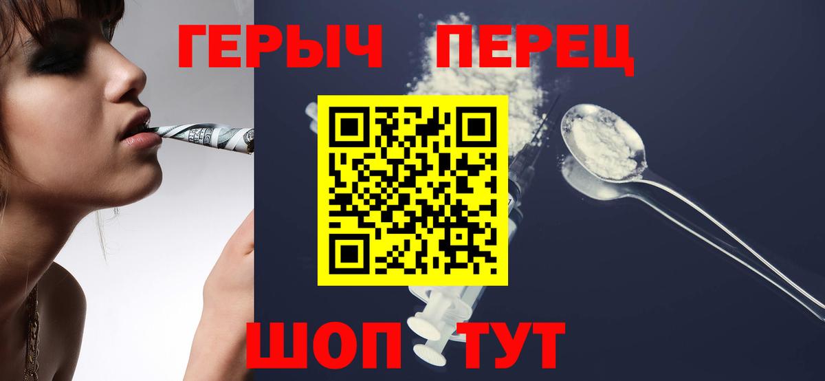 ГЕРОИН афганец Донской