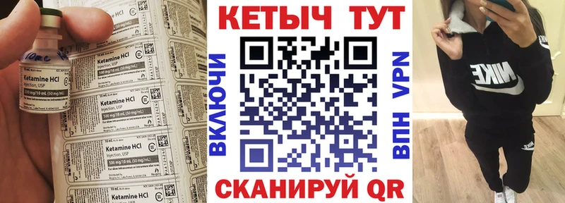 Кетамин ketamine  mega ссылки  Донской 