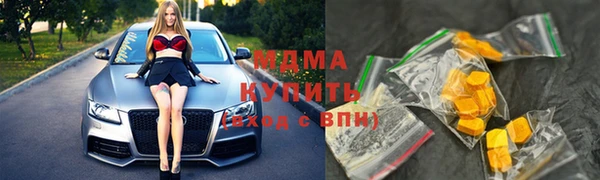 кокаин перу Абдулино