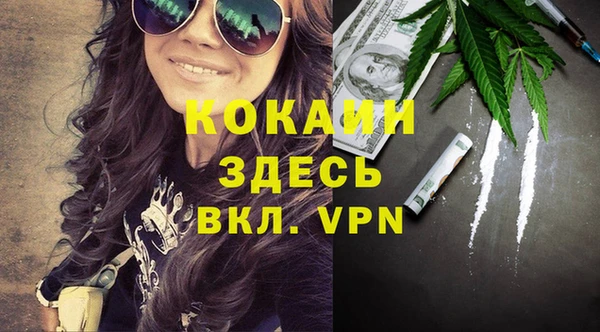 мефедрон Алзамай