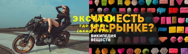 спиды Алексеевка