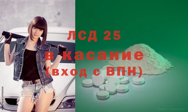 мяу мяу кристалл Абаза