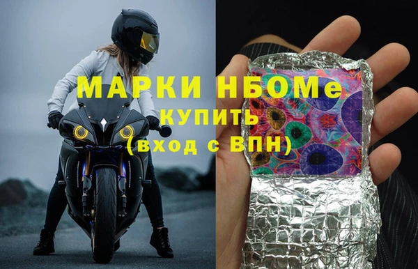 спиды Алексеевка