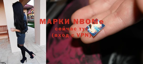 мефедрон Алзамай