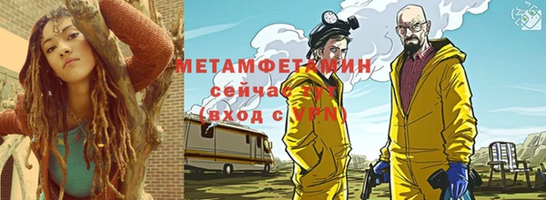 бутират Рославль