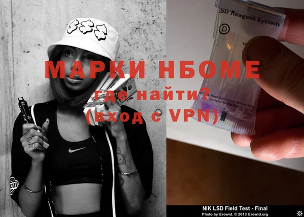 мефедрон Алзамай