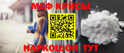 mdpv Кинель