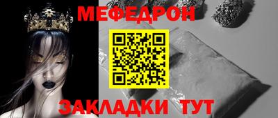 а пвп мука Кимры