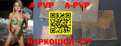 mdpv Кинель