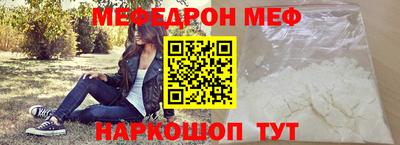 mdpv Кинель