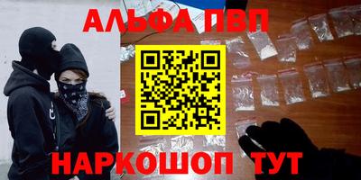 mdpv Кинель
