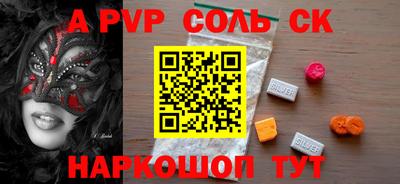 амф Кингисепп