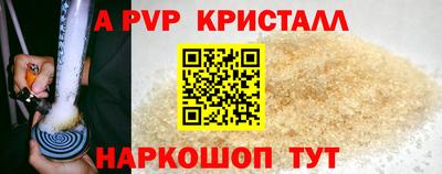 а пвп мука Кимры