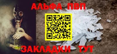 mdpv Кинель