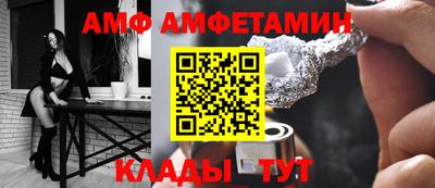 амф Кингисепп