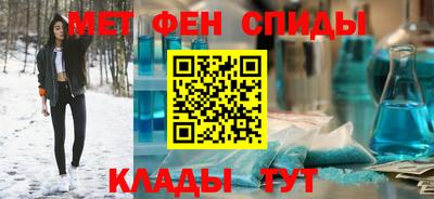 mdpv Кинель