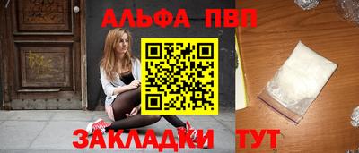 а пвп мука Кимры