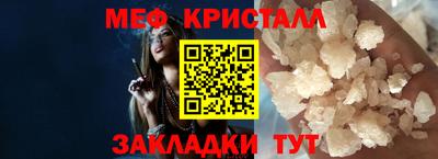 mdpv Кинель