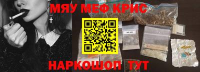 mdpv Кинель