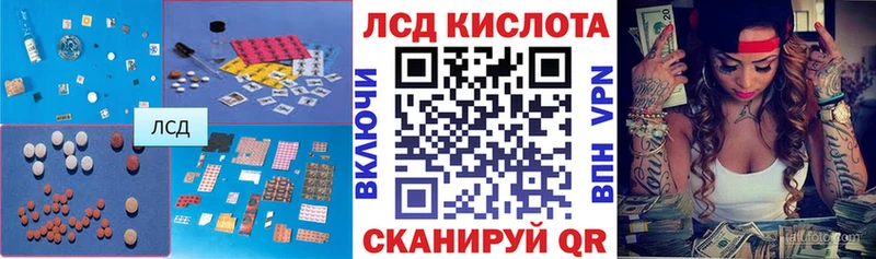 МЕГА зеркало  Донской  ЛСД экстази кислота 