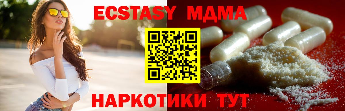 Донской  MDMA кристаллы  MDMA кристаллы  Вход с VPN 