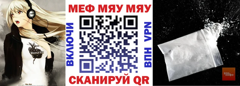 Мефедрон  Донской