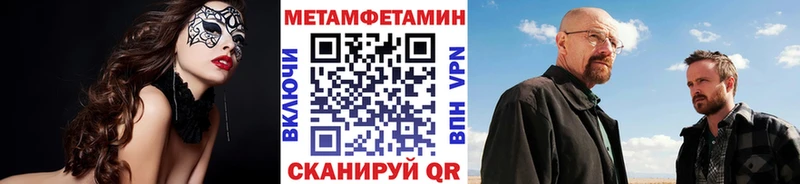 Метамфетамин винт  Донской 
