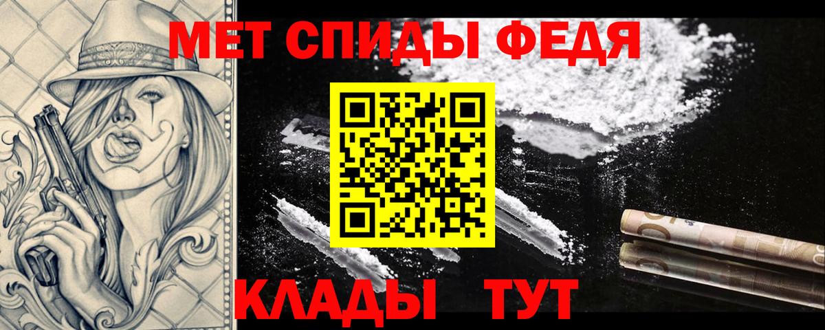 Метамфетамин витя  Вход с VPN  Донской 