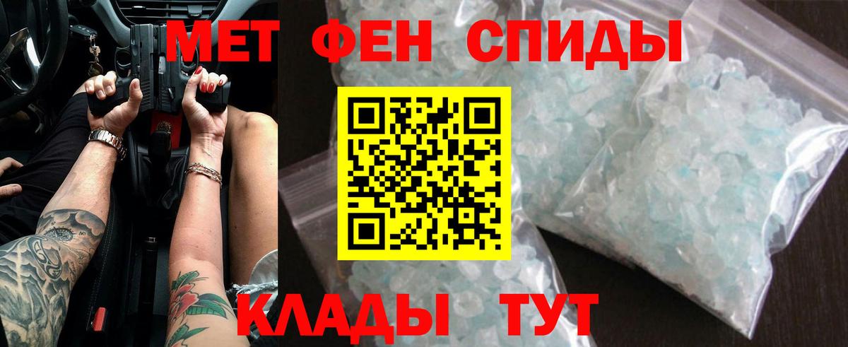 Первитин Декстрометамфетамин 99.9% Донской