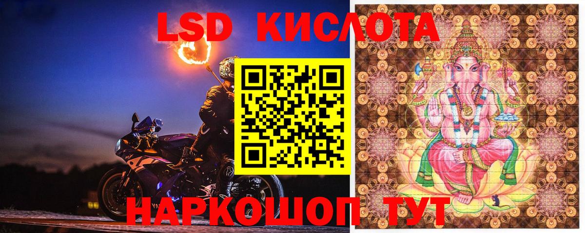 Наркотические марки  Вход с VPN  Донской  Наркотические марки 1,5мг 