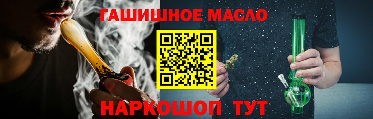 Донской  гидра ССЫЛКА  где продают   Вход с VPN  ТГК жижа  Дистиллят ТГК концентрат 
