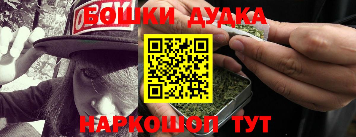 Донской  Шишки марихуана планчик  Каннабис тримм  Вход с VPN 